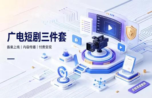 陕西企业一站式资质办理指南 营业执照、ISO认证与网络文化经营许可证