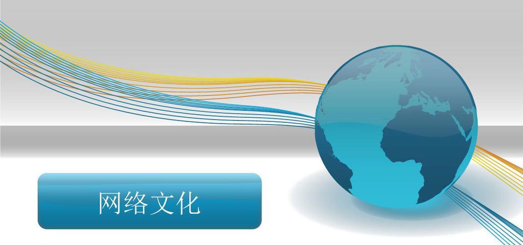 网络文化经营许可证办理全攻略 条件、材料、流程一文读懂